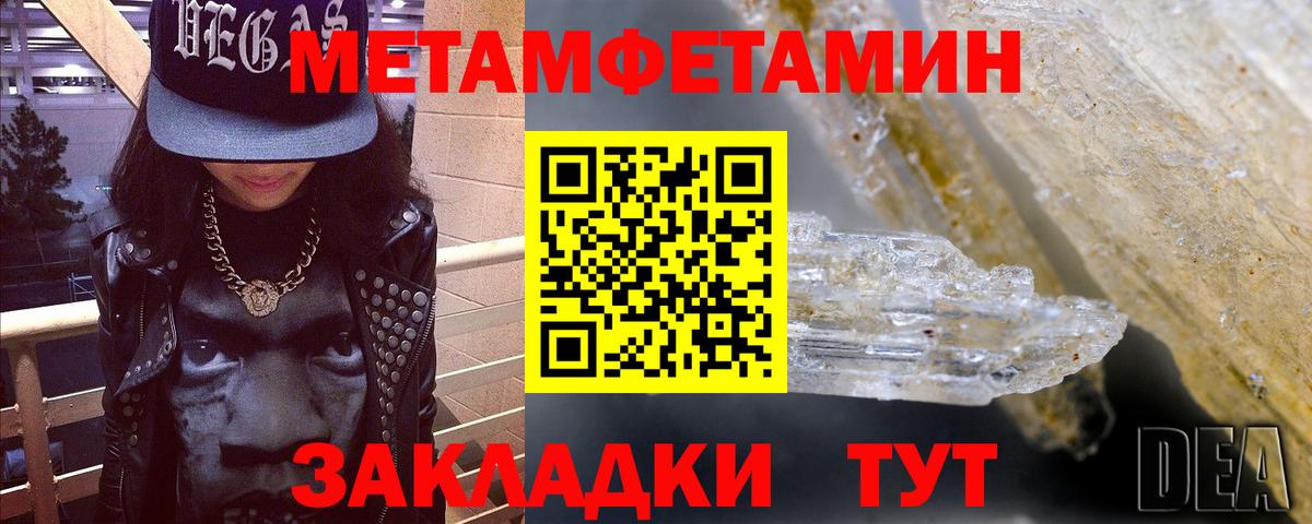 АМФ Розовый Костомукша