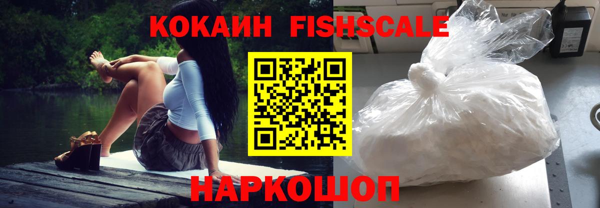 Костомукша  сколько стоит  Cocaine  Вход с VPN  КОКАИН Перу 