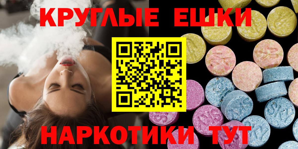 Костомукша  Экстази Punisher  Экстази ешки  Вход с VPN 