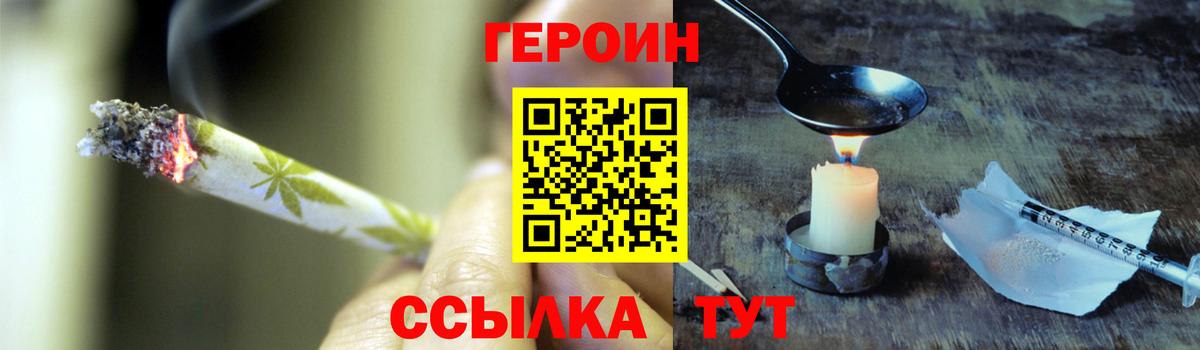 Костомукша  Героин Heroin  Вход с VPN 