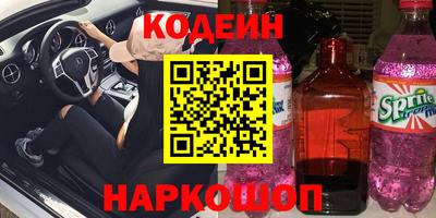 герыч Краснознаменск