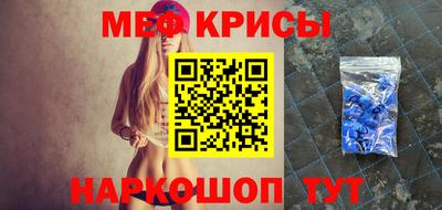 альфа пвп Краснодар
