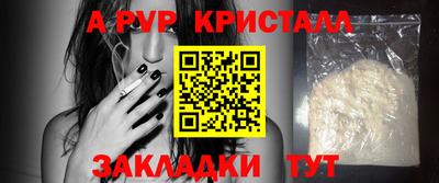 mix Краснокаменск