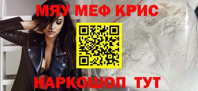 mix Краснокаменск