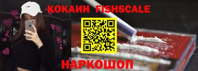 альфа пвп Краснодар