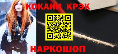 герыч Краснознаменск