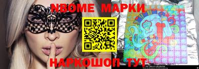 mix Краснокаменск