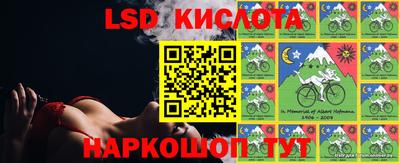 герыч Краснознаменск