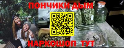 альфа пвп Краснодар