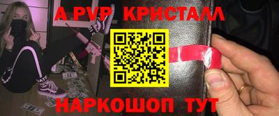 mix Краснокаменск