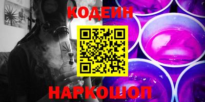 герыч Краснознаменск