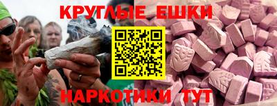 альфа пвп Краснодар