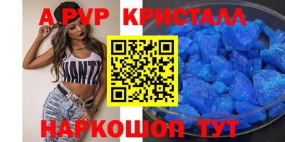 герыч Краснознаменск