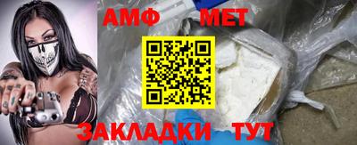 mix Краснокаменск