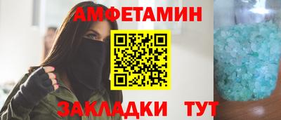 альфа пвп Краснодар