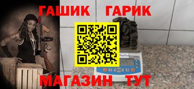 mix Краснокаменск