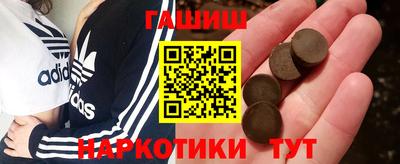 альфа пвп Краснодар