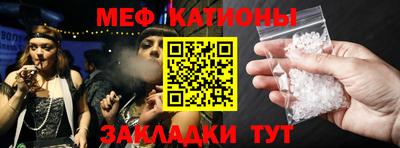 mix Краснокаменск