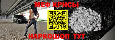 mix Краснокаменск
