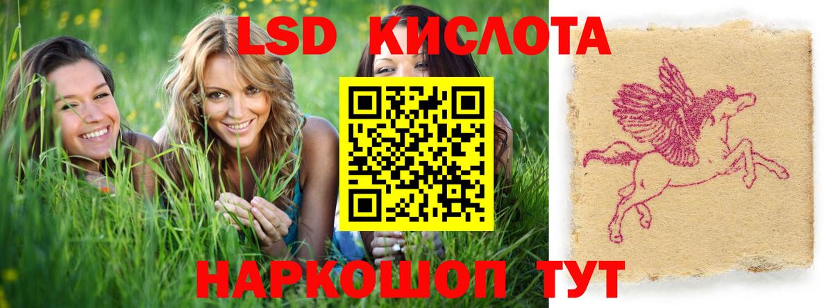 Костомукша  LSD-25 экстази кислота  Вход с VPN 