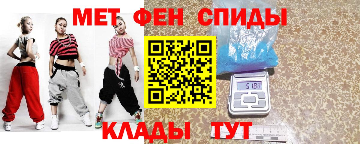 МЕТАМФЕТАМИН пудра Костомукша