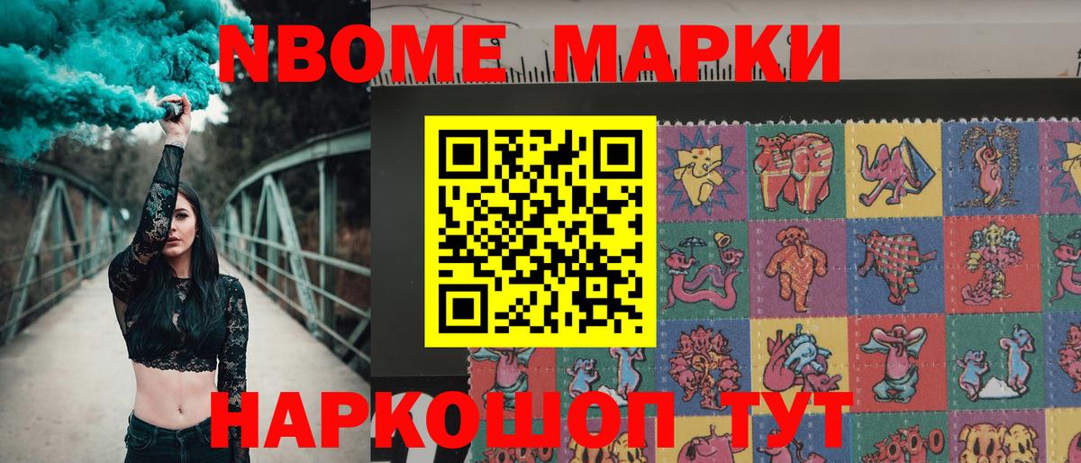 МЕТ  MDMA  МЕТАДОН  Вход с VPN  ГАШИШ  Канабис  Костомукша  Меф кристаллы  ГАШ  Кокаин 
