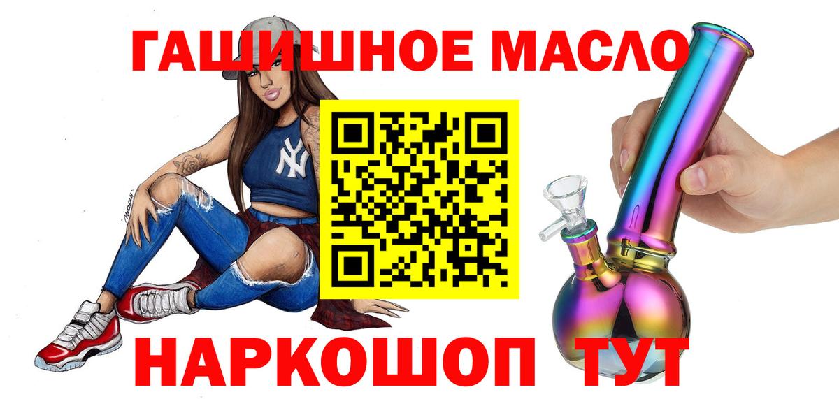 ТГК вейп с тгк  Вход с VPN  где можно купить   Костомукша  ТГК вейп 