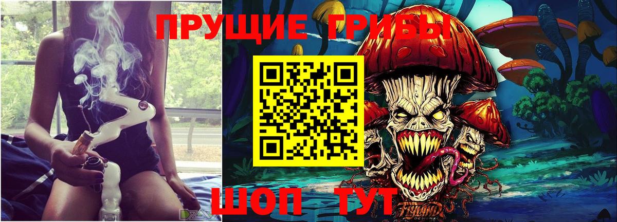Галлюциногенные грибы мухоморы  Вход с VPN  Костомукша 